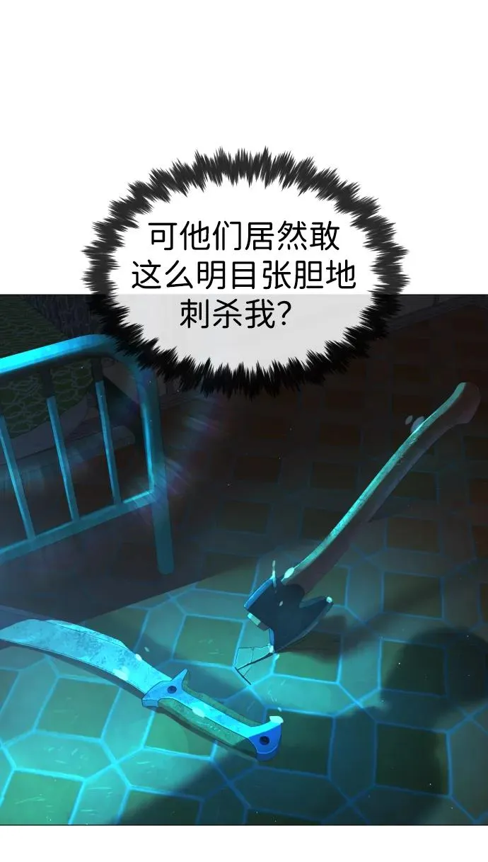 [第60话] 斩立决50