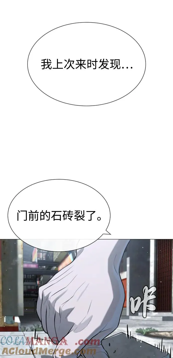 [第62话] Death Flag72