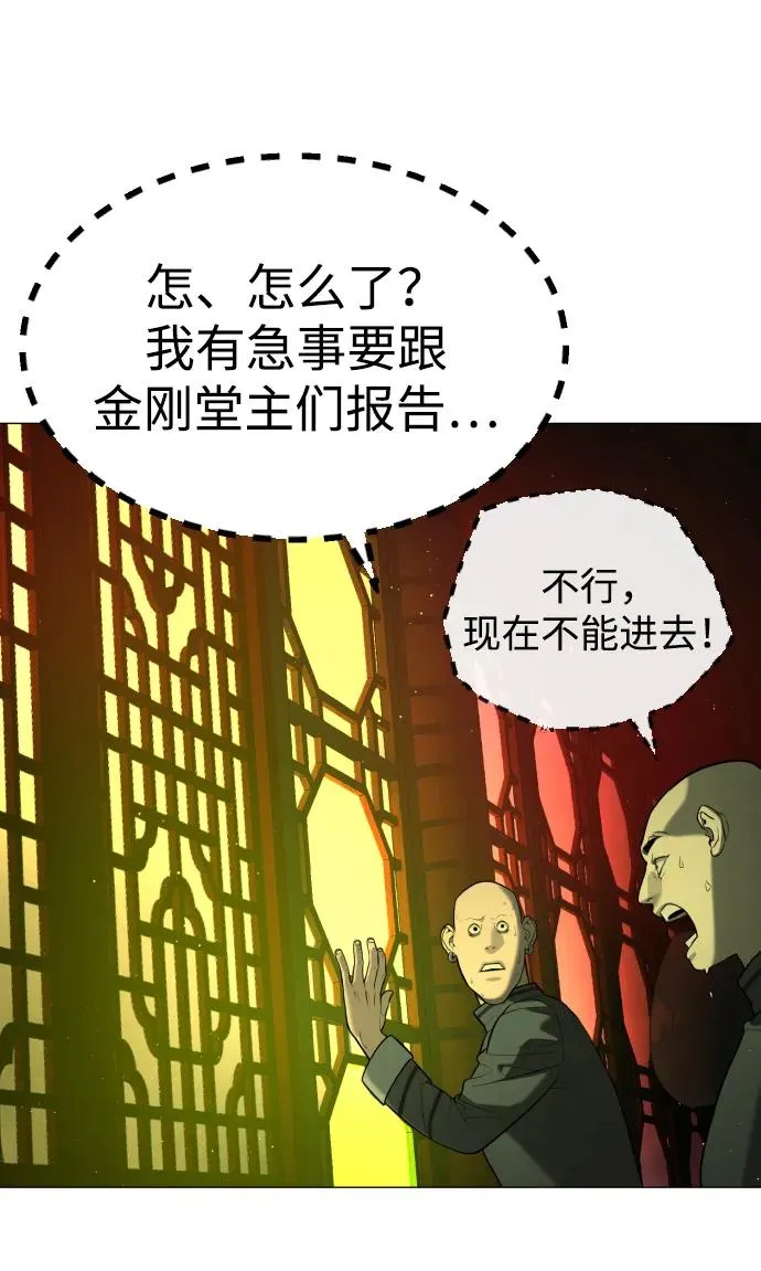 [第62话] Death Flag3