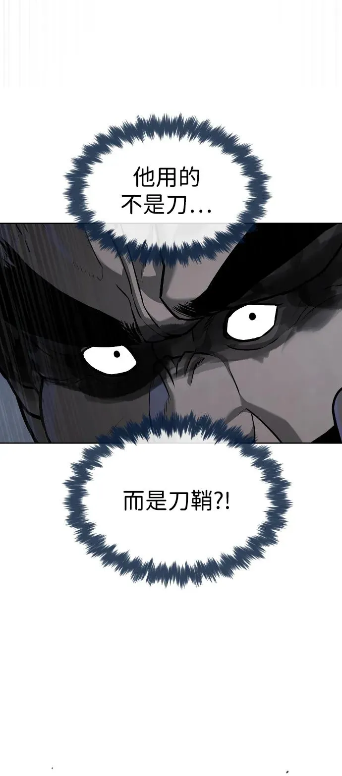 [第63话] 天境螺线33