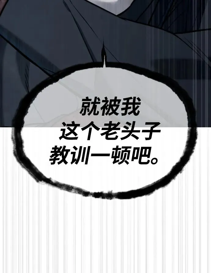 [第62话] Death Flag125