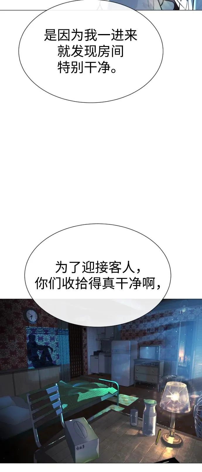 [第60话] 斩立决26