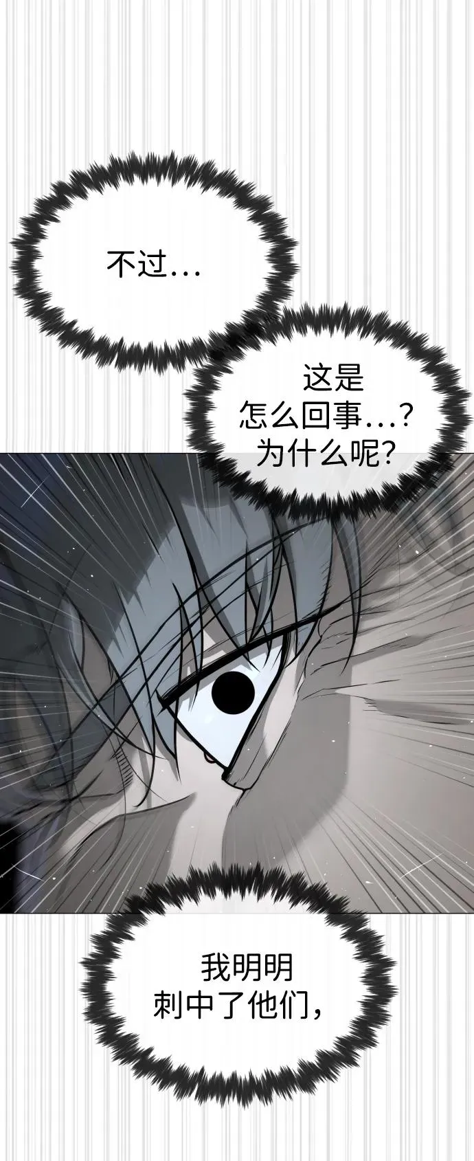 [第63话] 天境螺线58