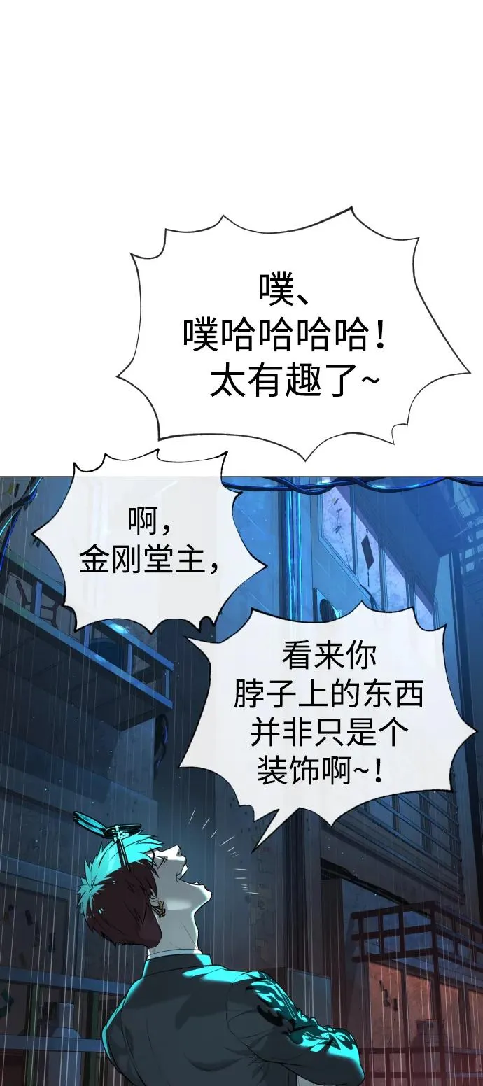 [第61话] 真正的兄弟19