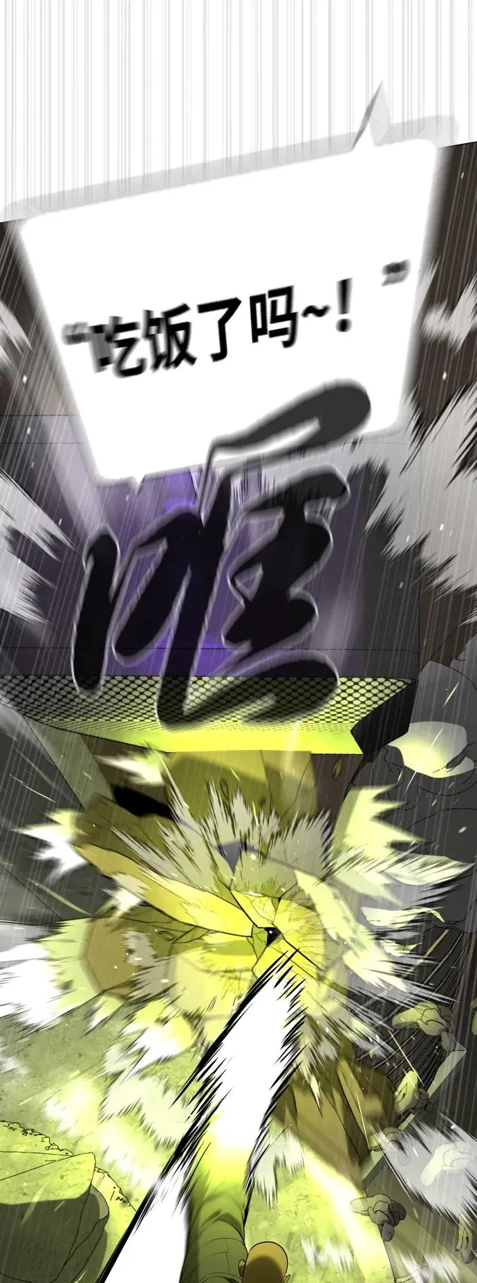 [第61话] 真正的兄弟129