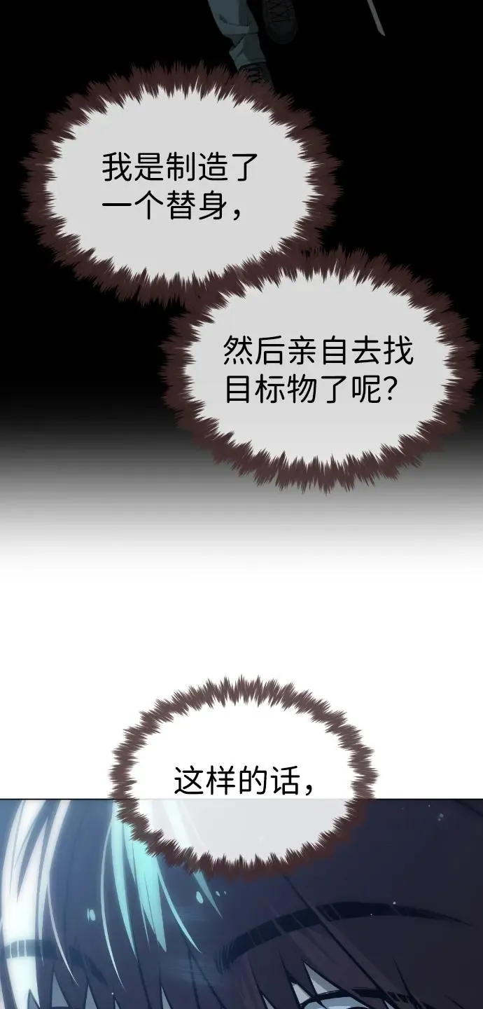 [第63话] 天境螺线153