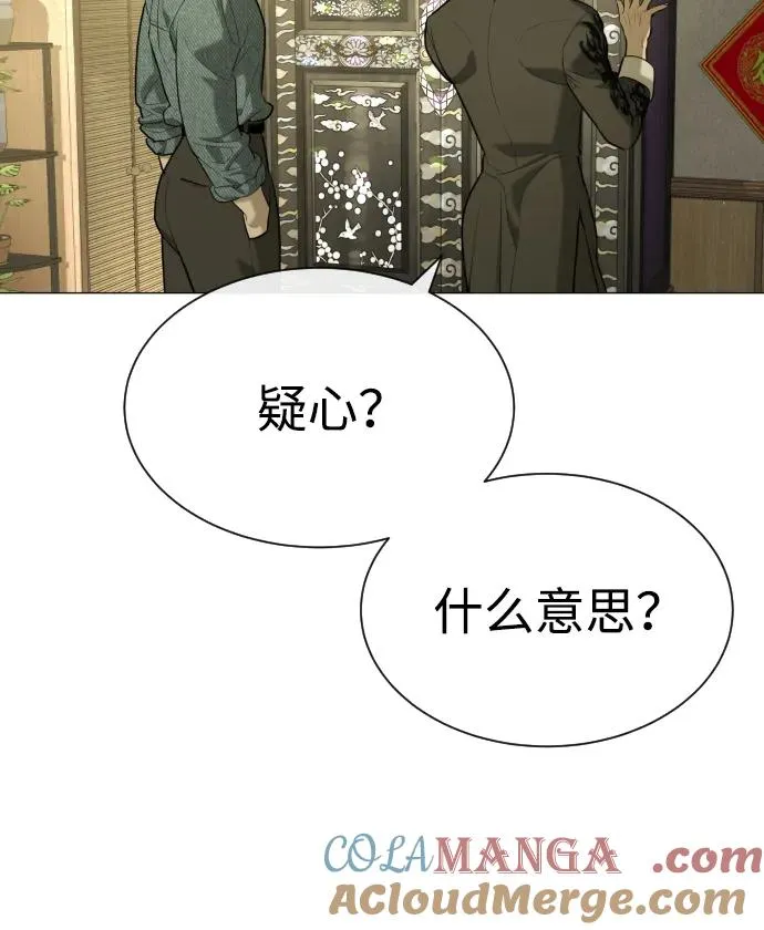 [第62话] Death Flag96