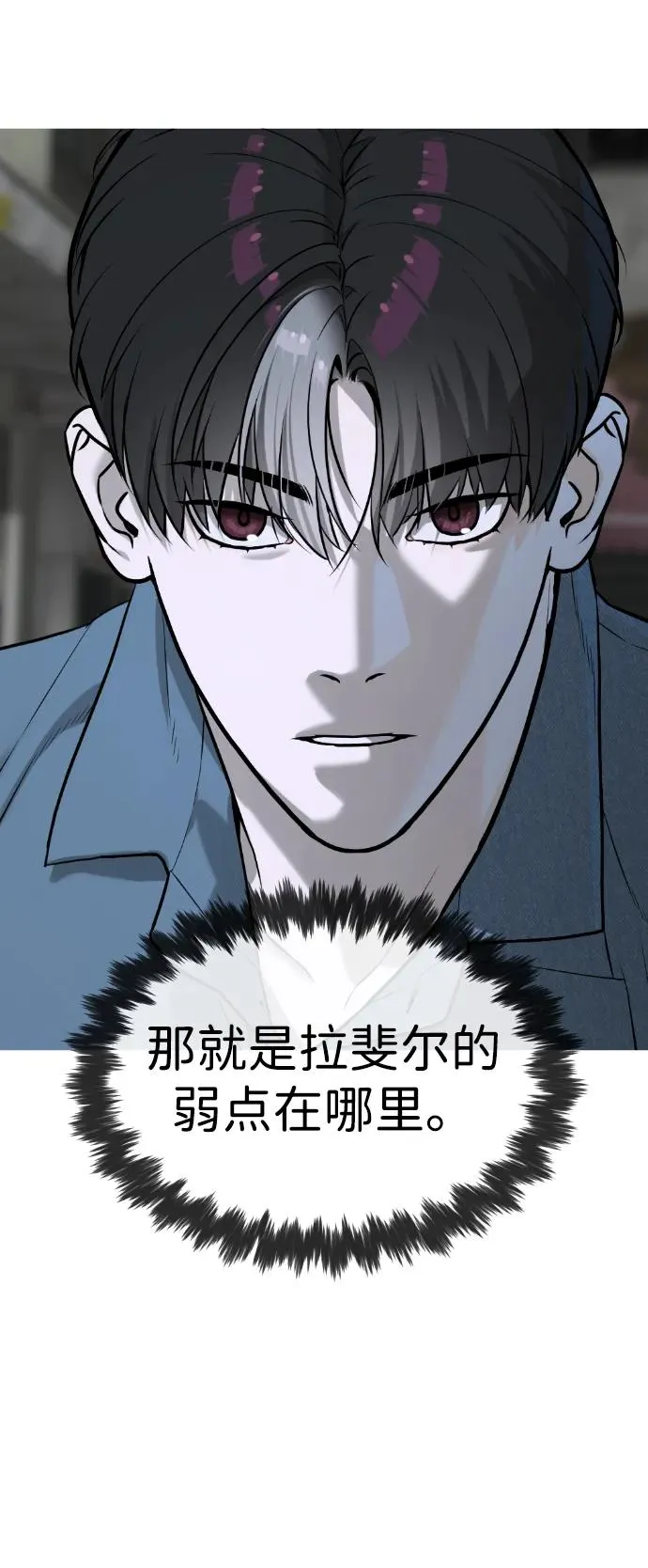 [第62话] Death Flag50