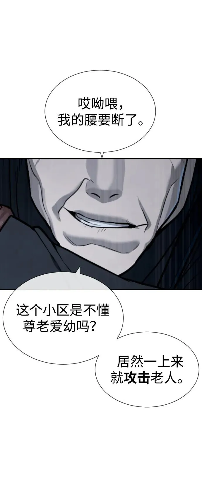 [第62话] Death Flag123