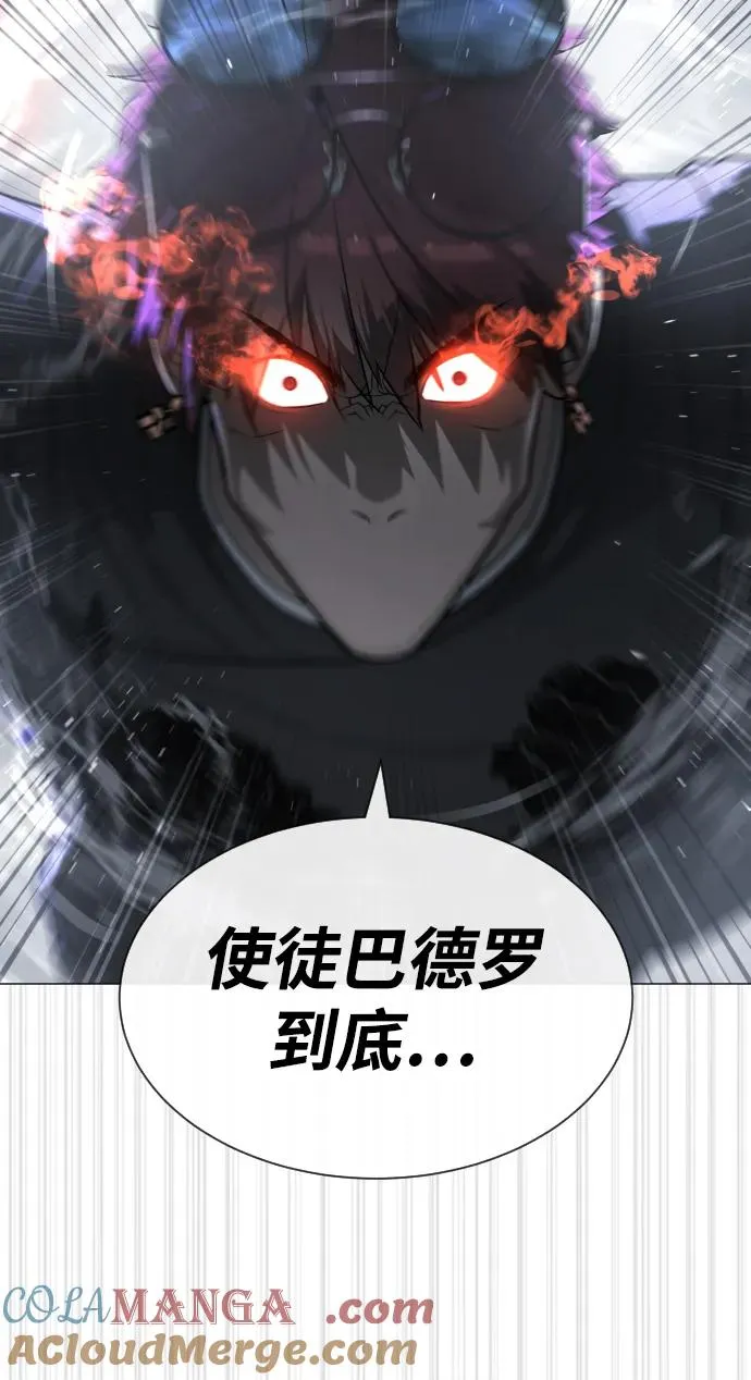 [第62话] Death Flag128