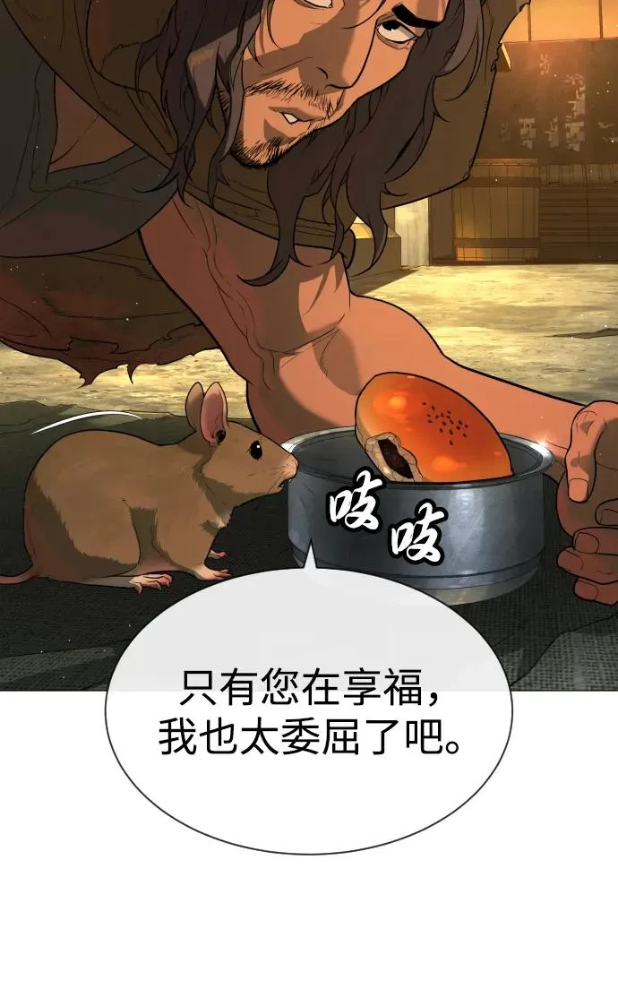 [第60话] 斩立决7