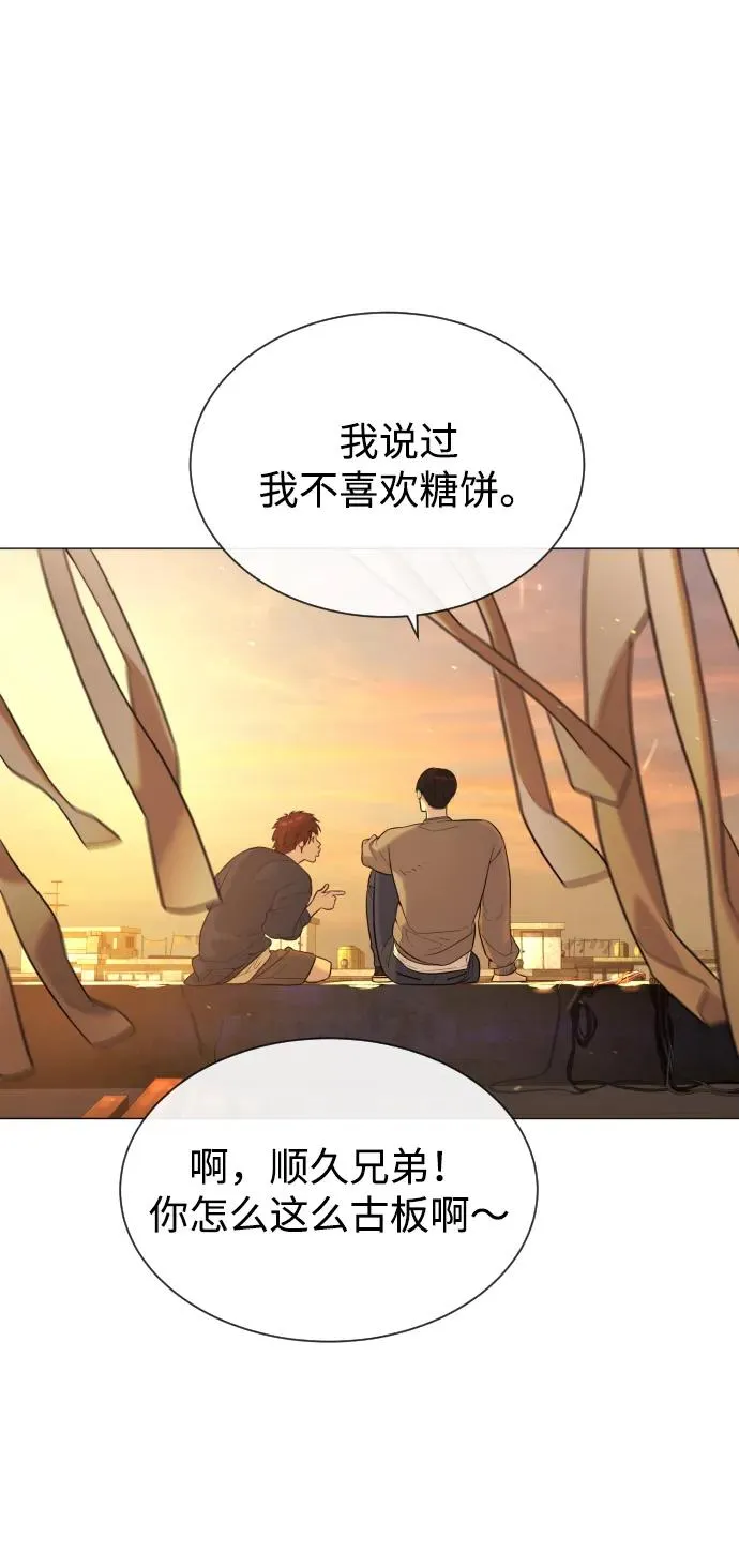 [第61话] 真正的兄弟106