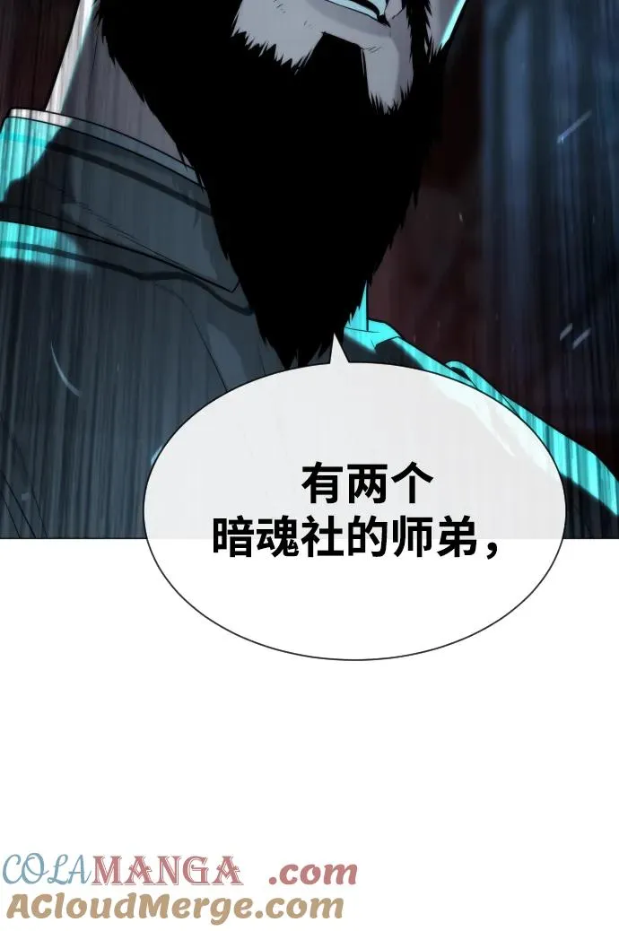 [第60话] 斩立决120