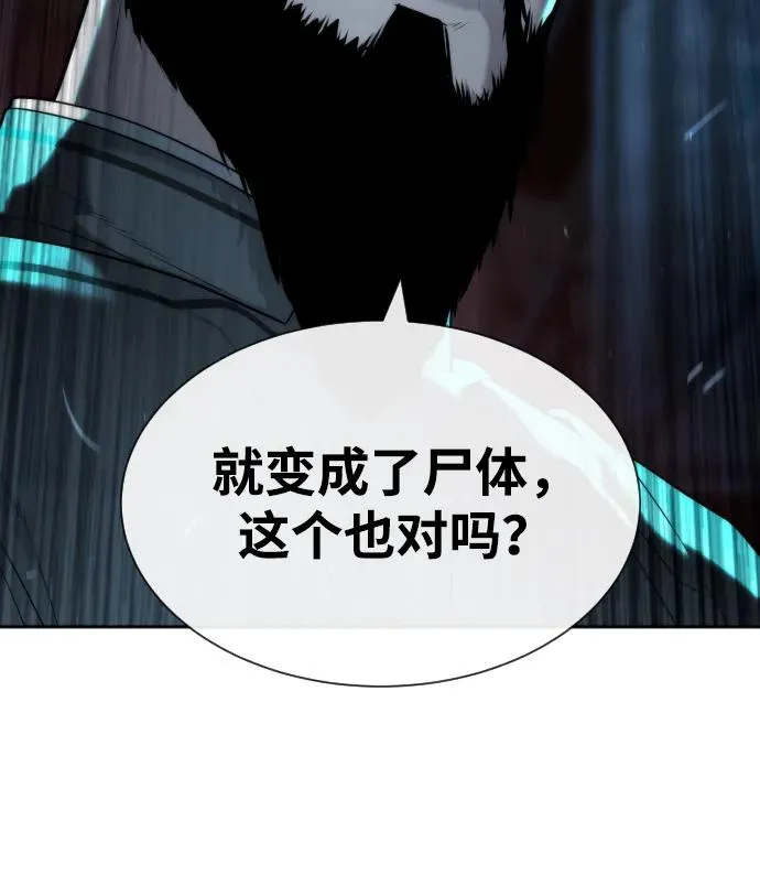 [第60话] 斩立决125
