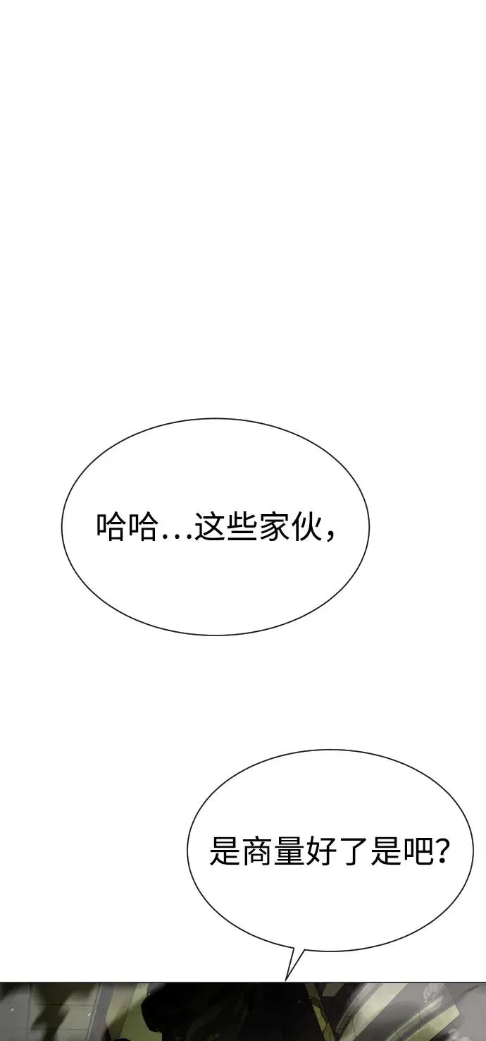 [第61话] 真正的兄弟131