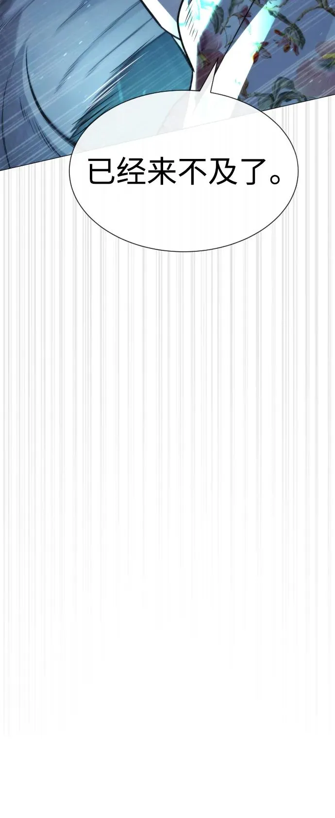 [第60话] 斩立决45
