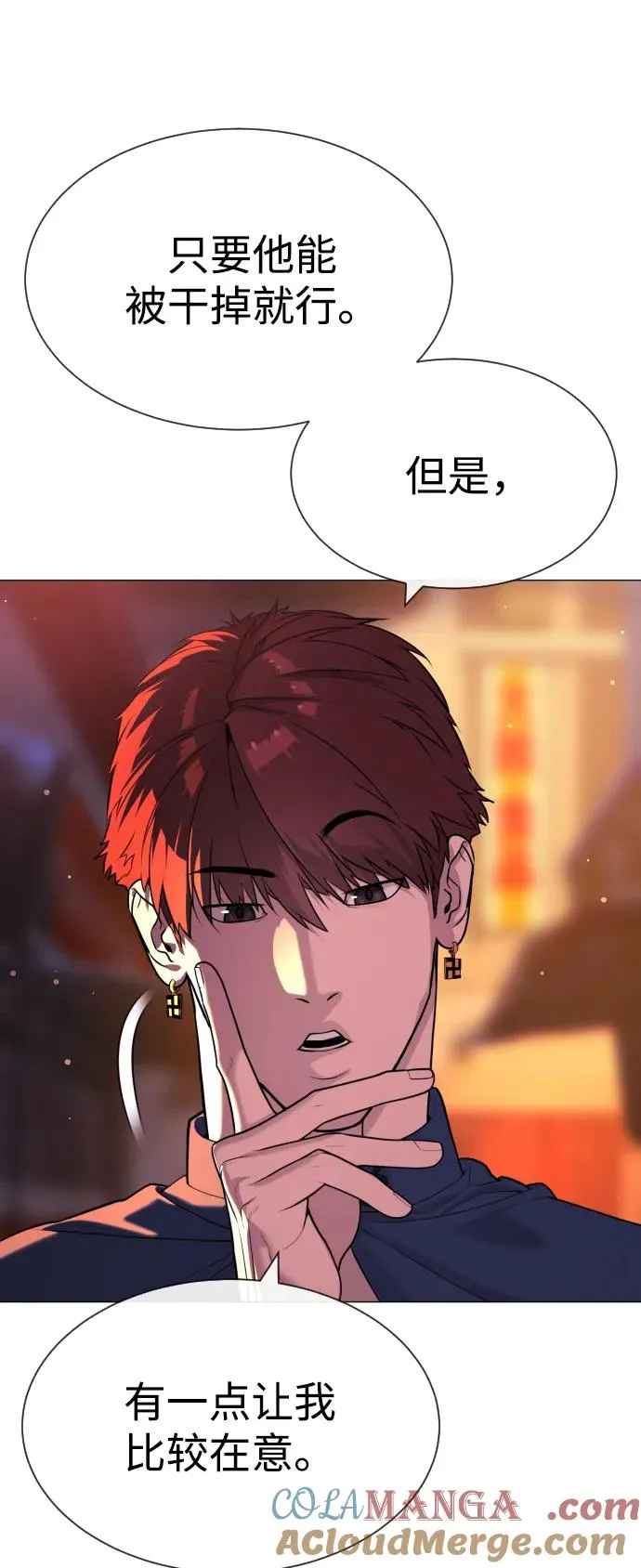 [第61话] 真正的兄弟140
