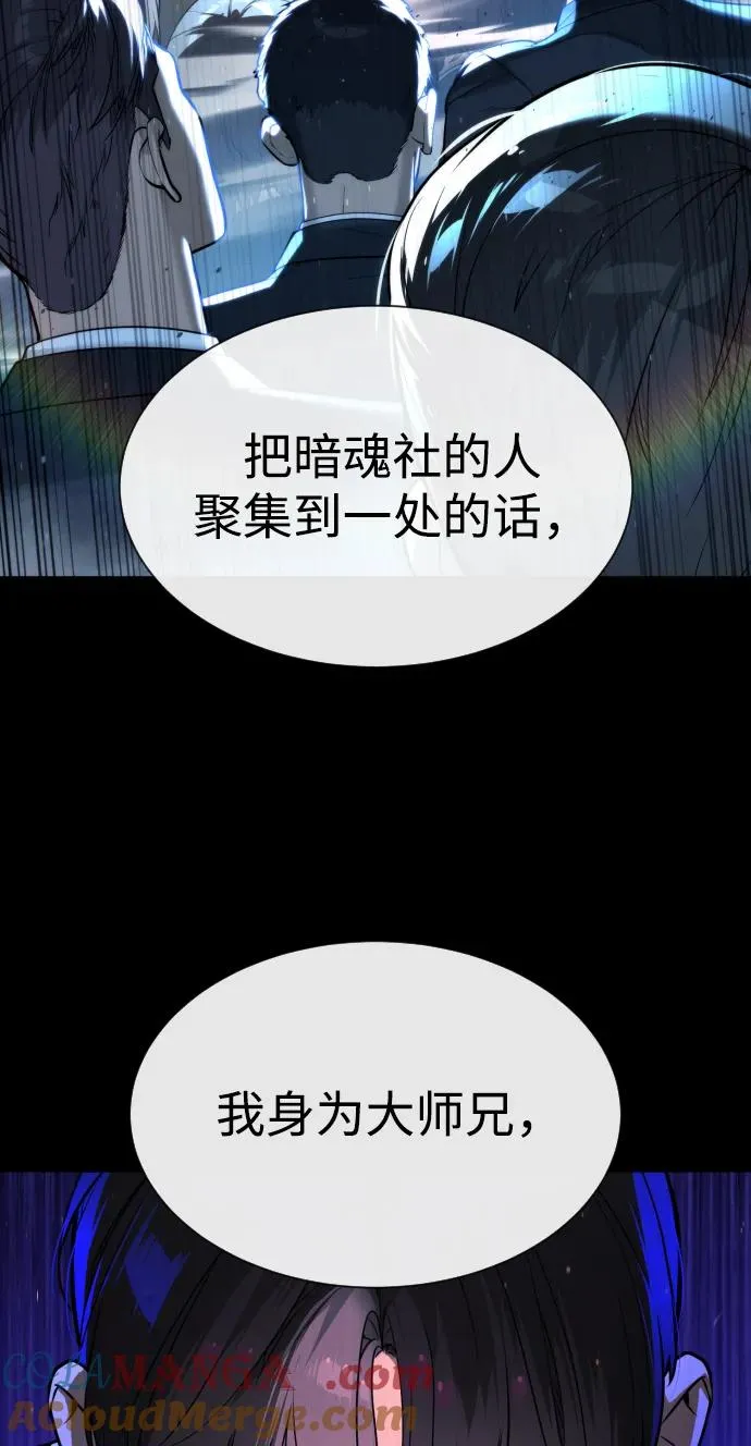 [第62话] Death Flag40