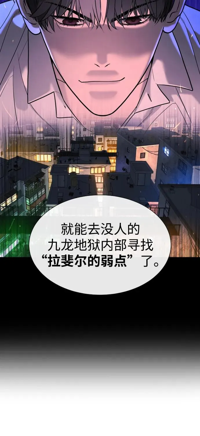 [第62话] Death Flag41