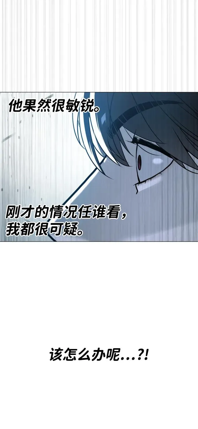 [第62话] Death Flag71