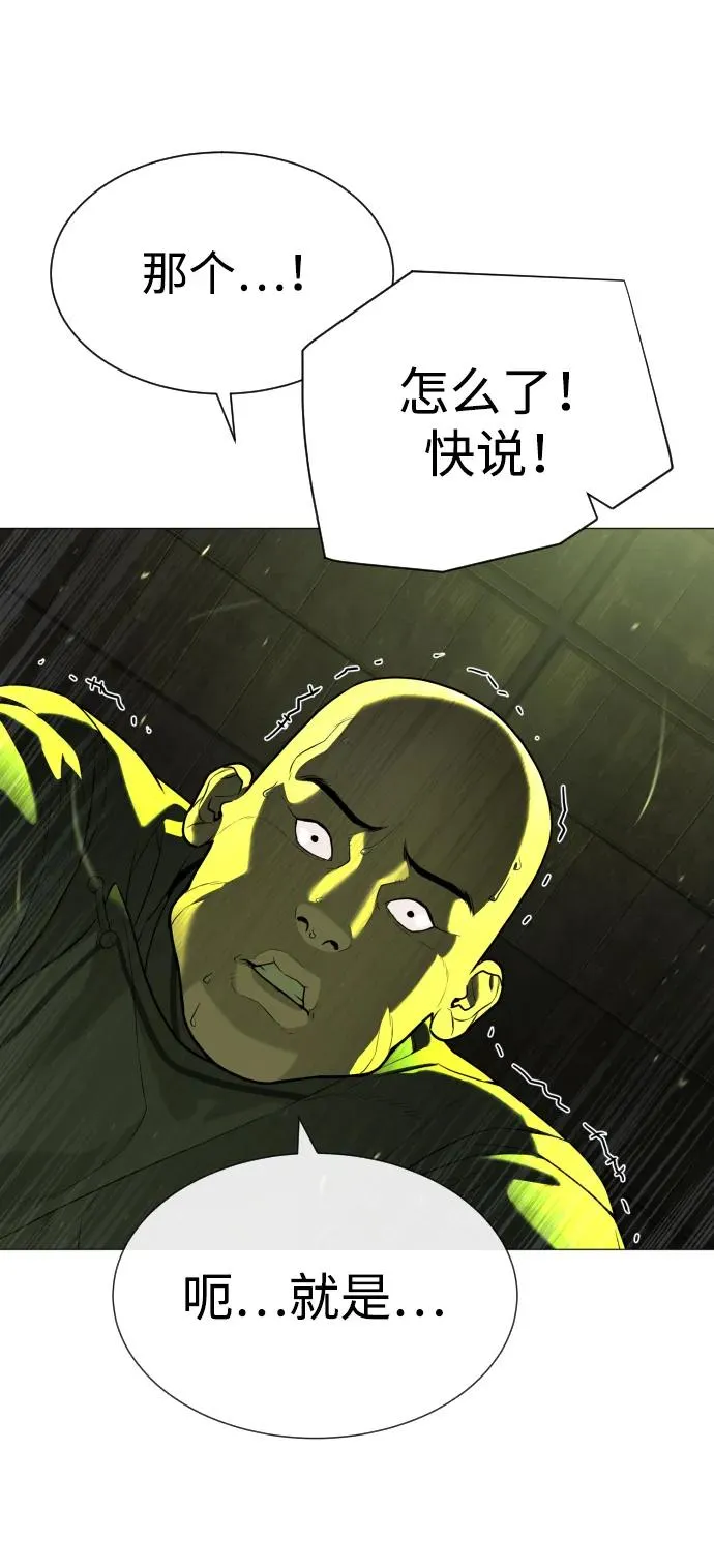 [第61话] 真正的兄弟119
