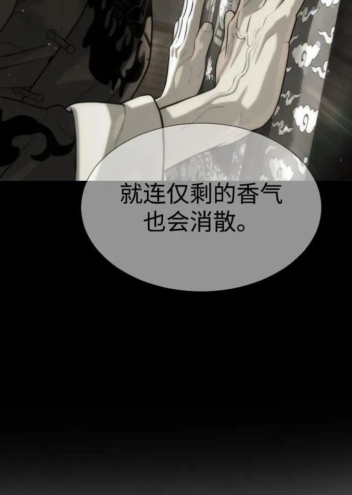 [第63话] 天境螺线138