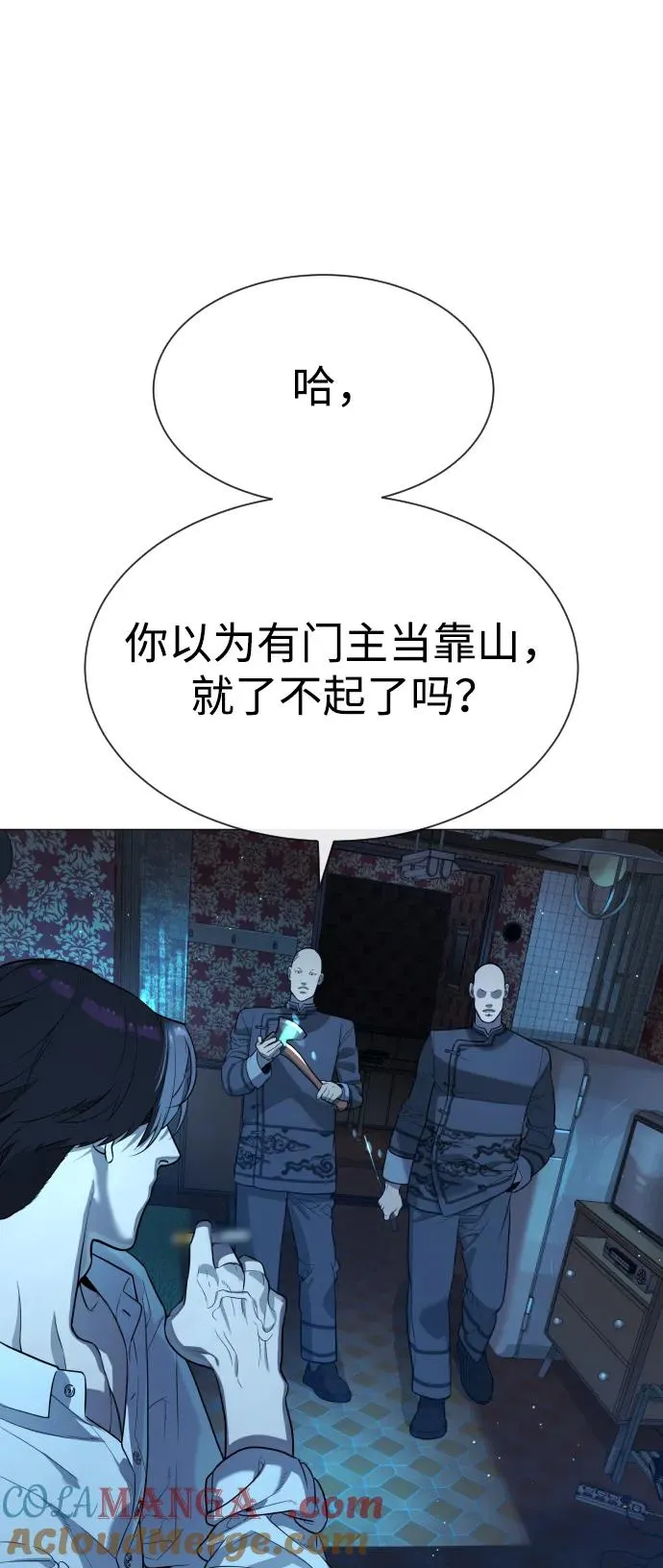 [第60话] 斩立决32