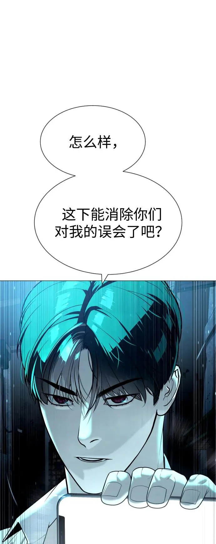 [第61话] 真正的兄弟54