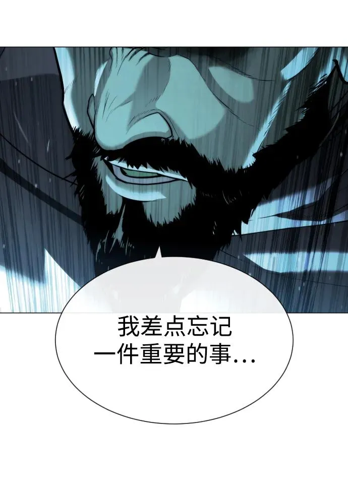 [第61话] 真正的兄弟11