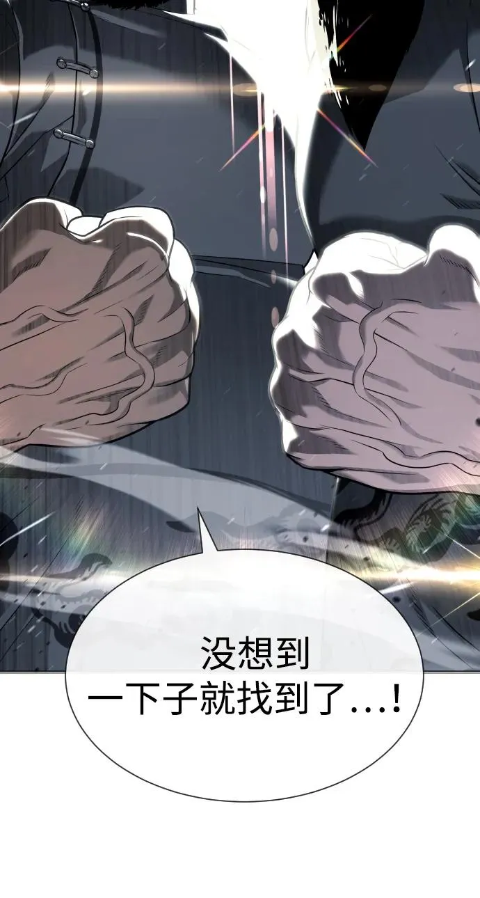 [第62话] Death Flag114