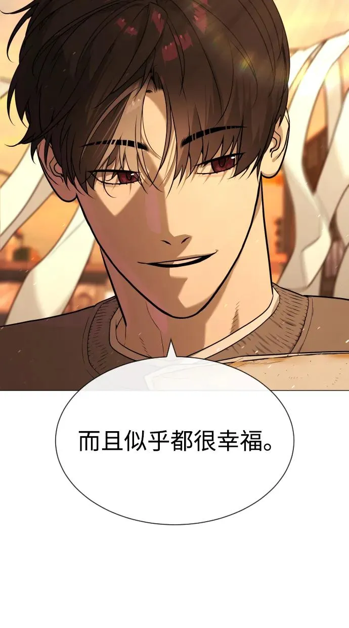 [第61话] 真正的兄弟87