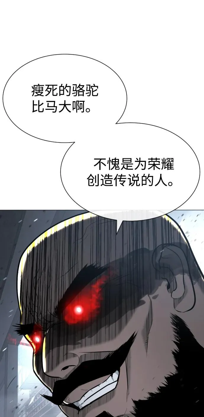 [第62话] Death Flag117