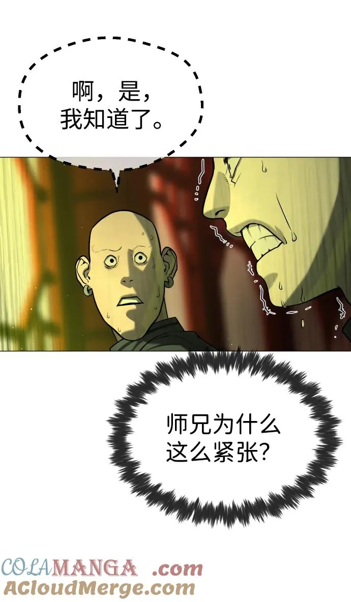 [第62话] Death Flag4