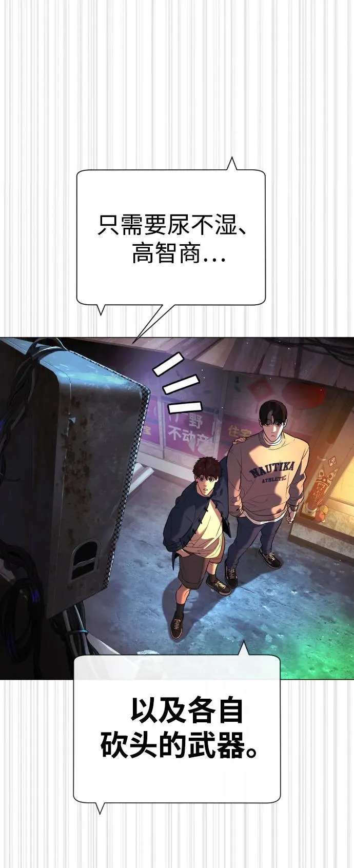 [第61话] 真正的兄弟123