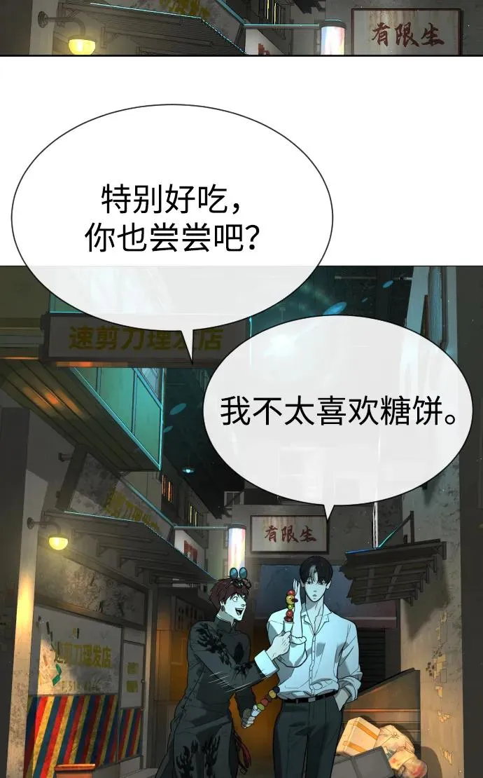 [第60话] 斩立决70