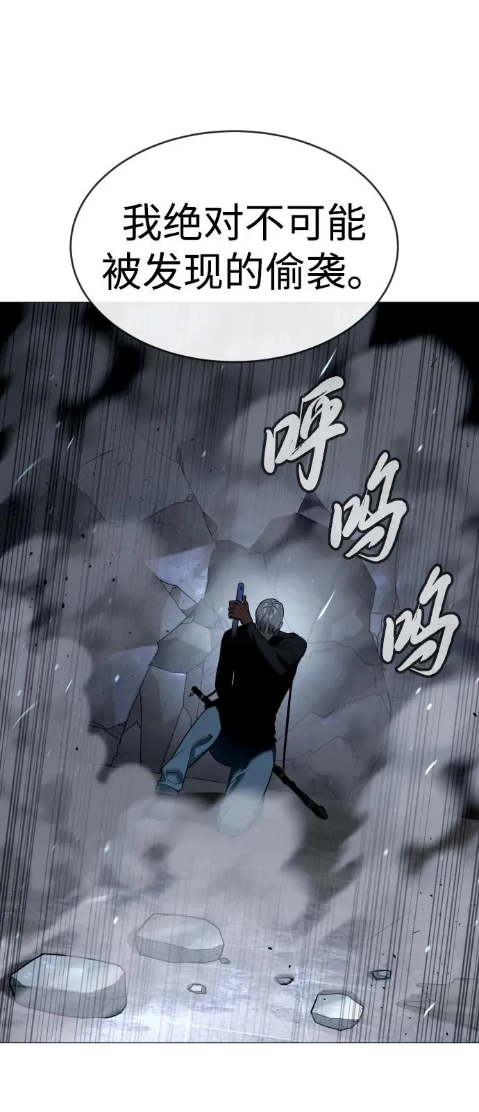 [第62话] Death Flag119
