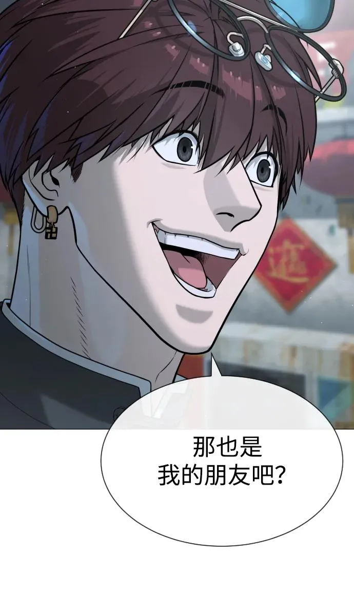 [第63话] 天境螺线159