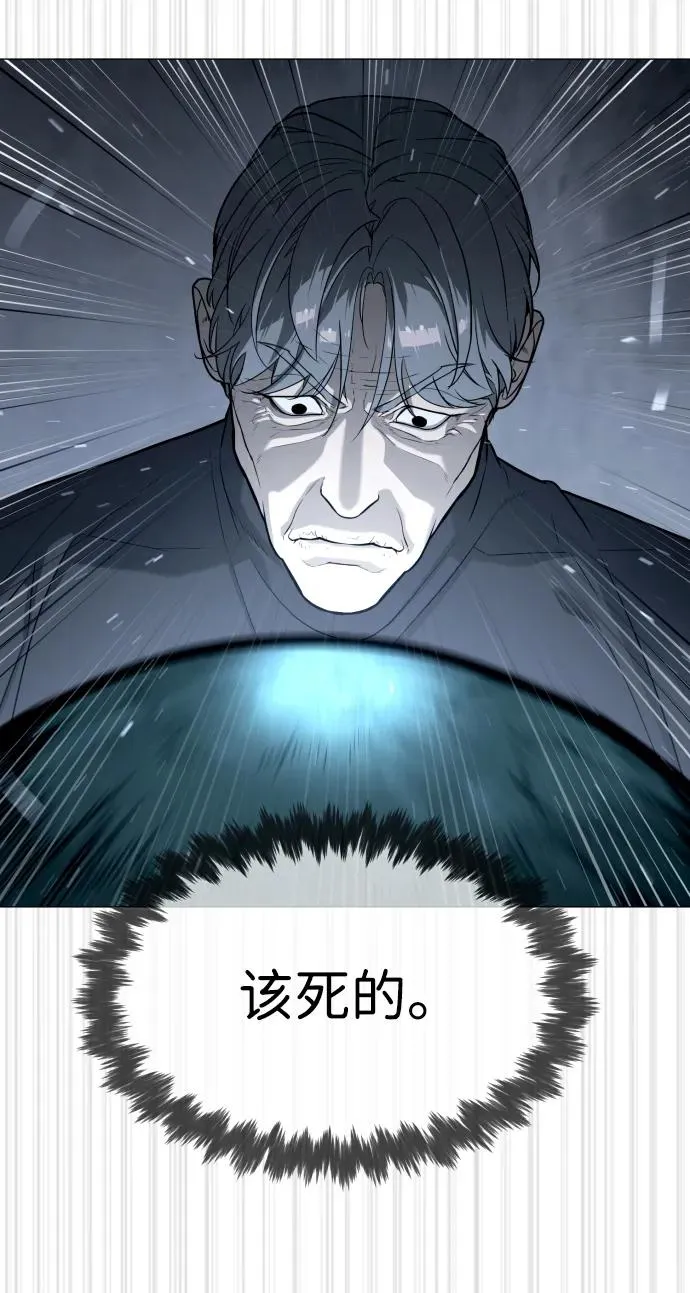 [第63话] 天境螺线74