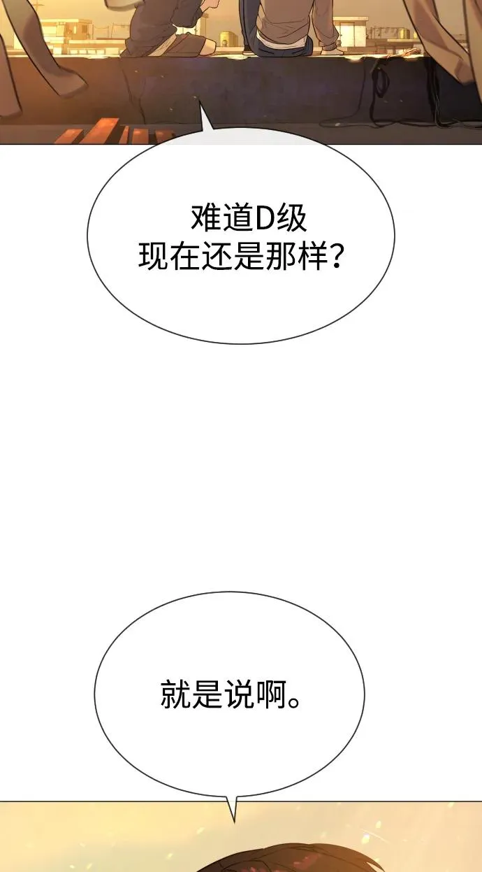 [第61话] 真正的兄弟101