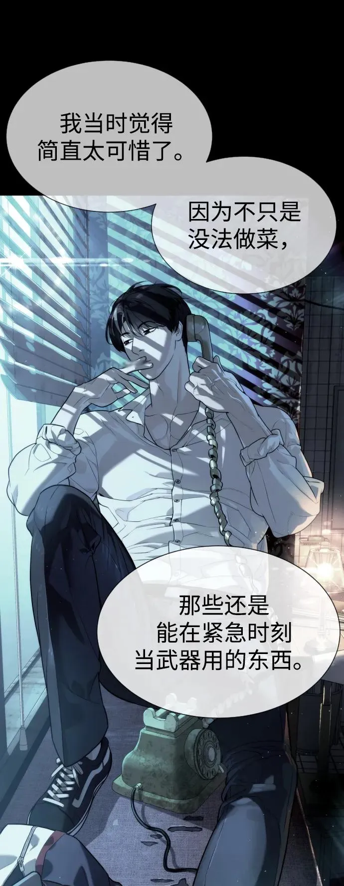 [第61话] 真正的兄弟58