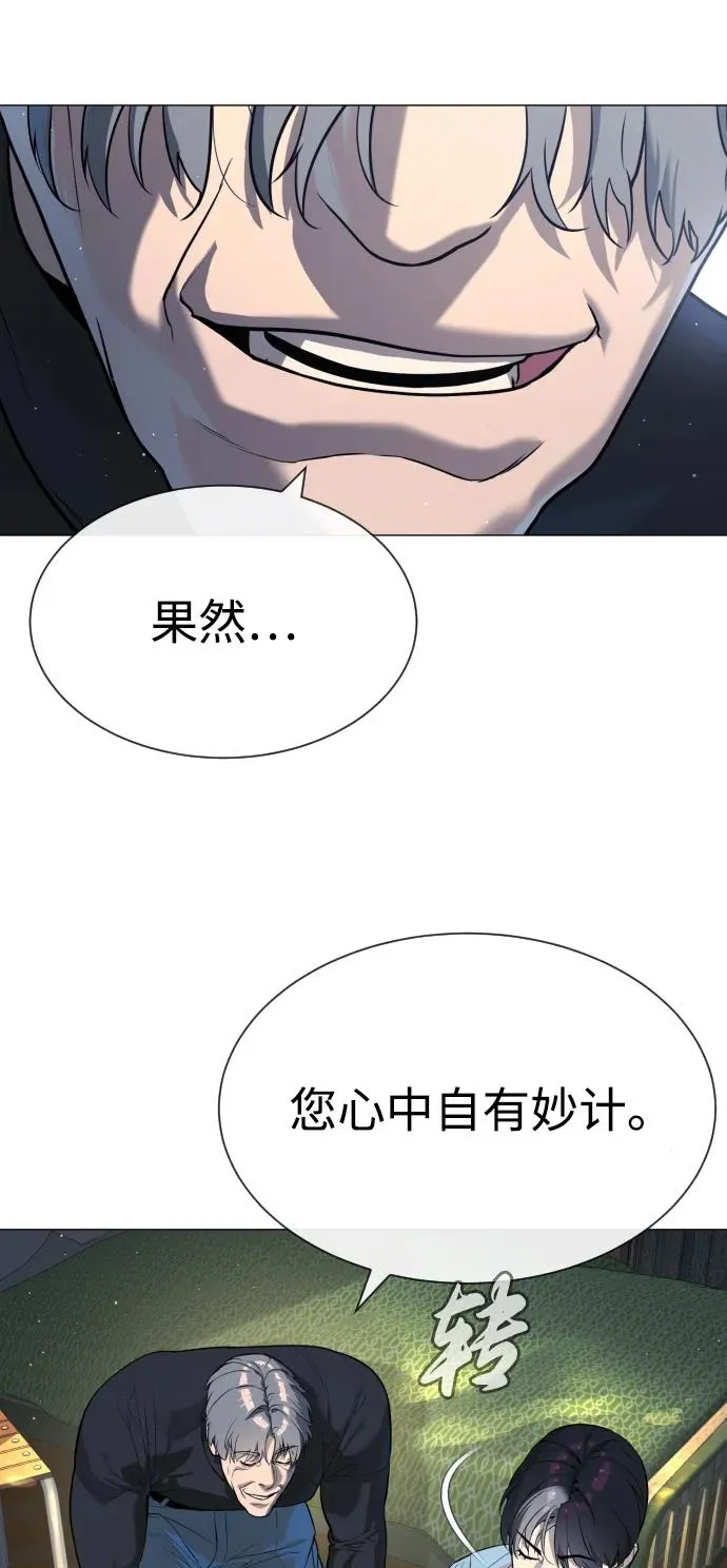 [第62话] Death Flag42