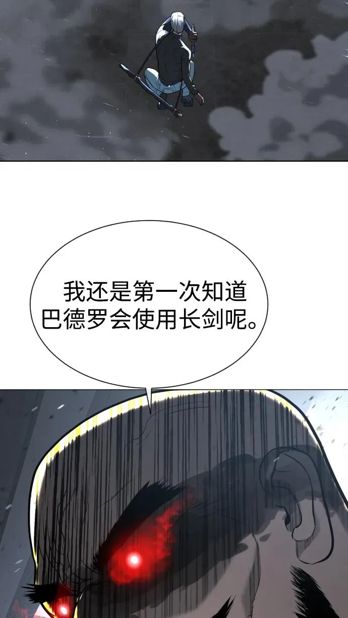 [第63话] 天境螺线3