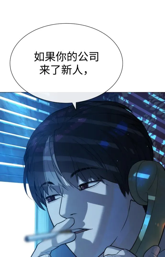 [第60话] 斩立决17