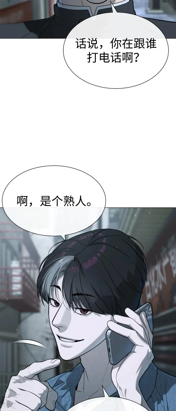 [第63话] 天境螺线157