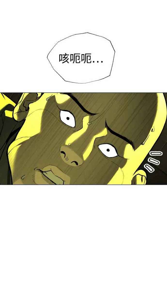 [第60话] 斩立决62
