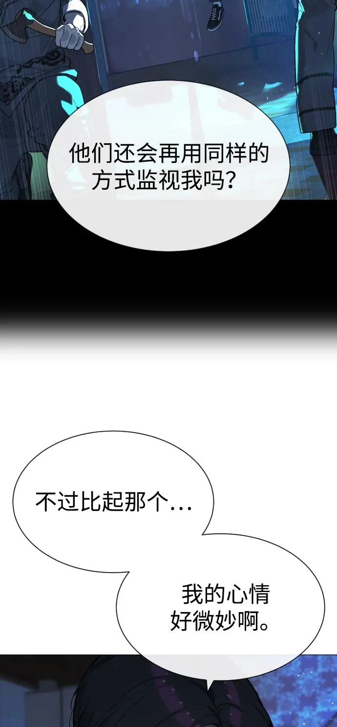 [第62话] Death Flag26