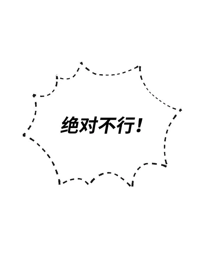 [第62话] Death Flag2