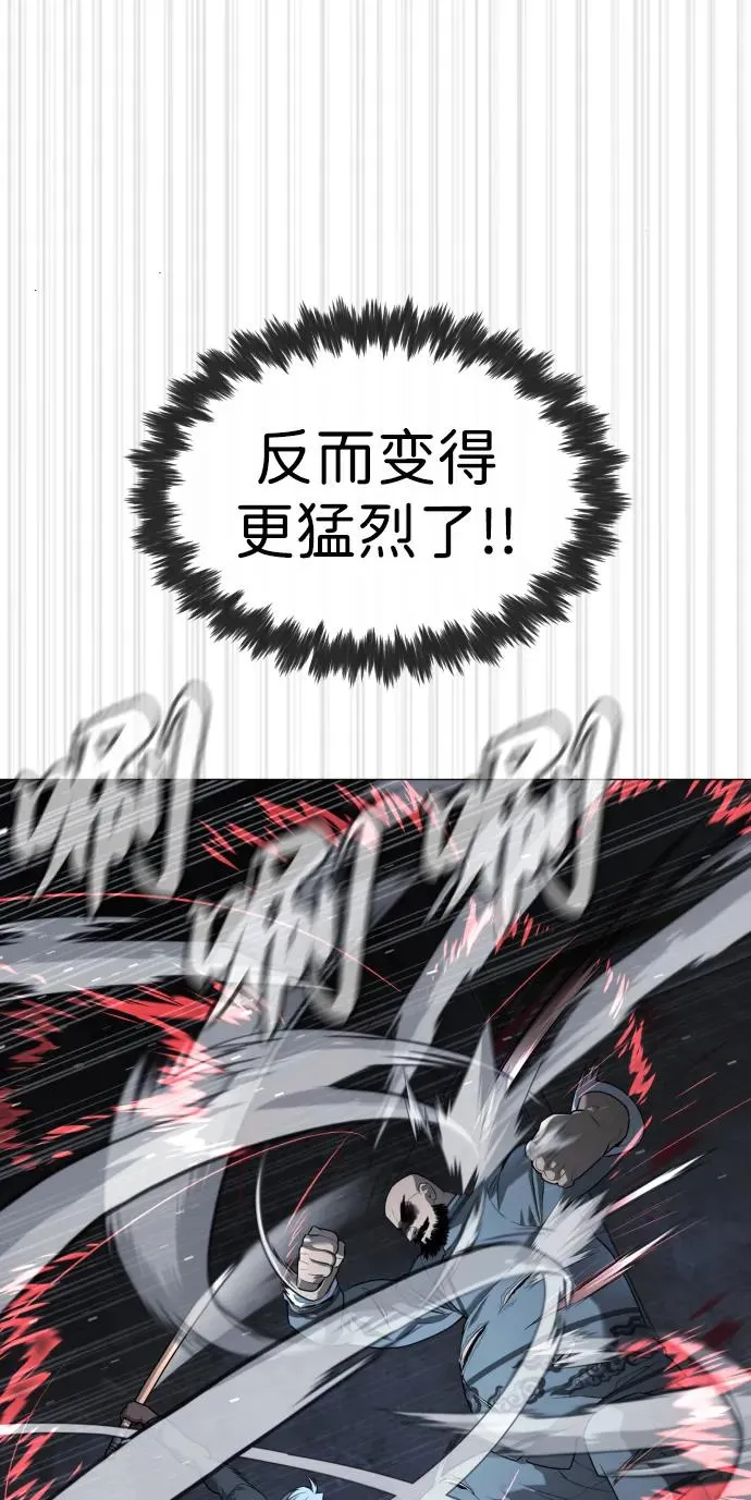 [第63话] 天境螺线62