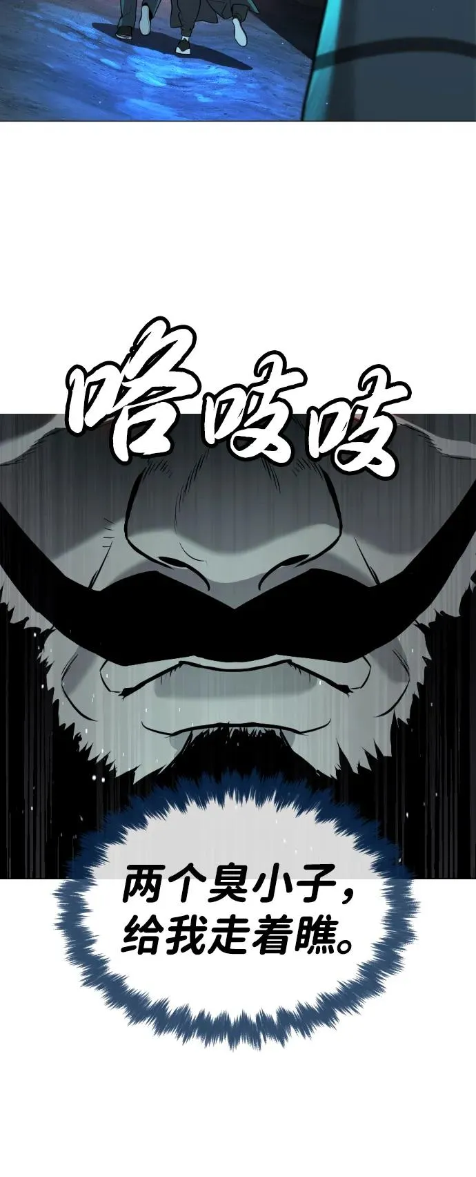 [第61话] 真正的兄弟78