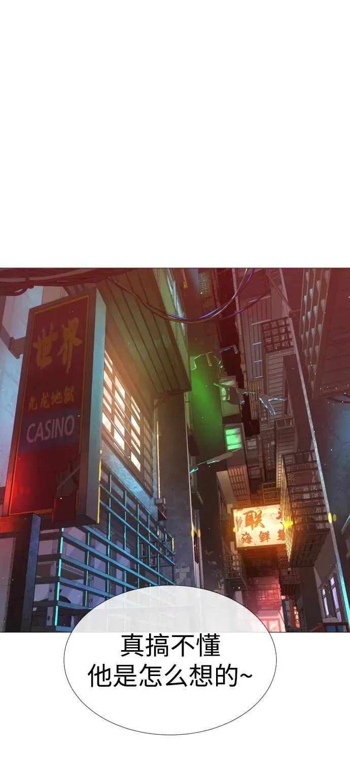[第61话] 真正的兄弟137